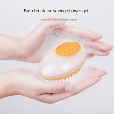 Dog Cat Bath Brush