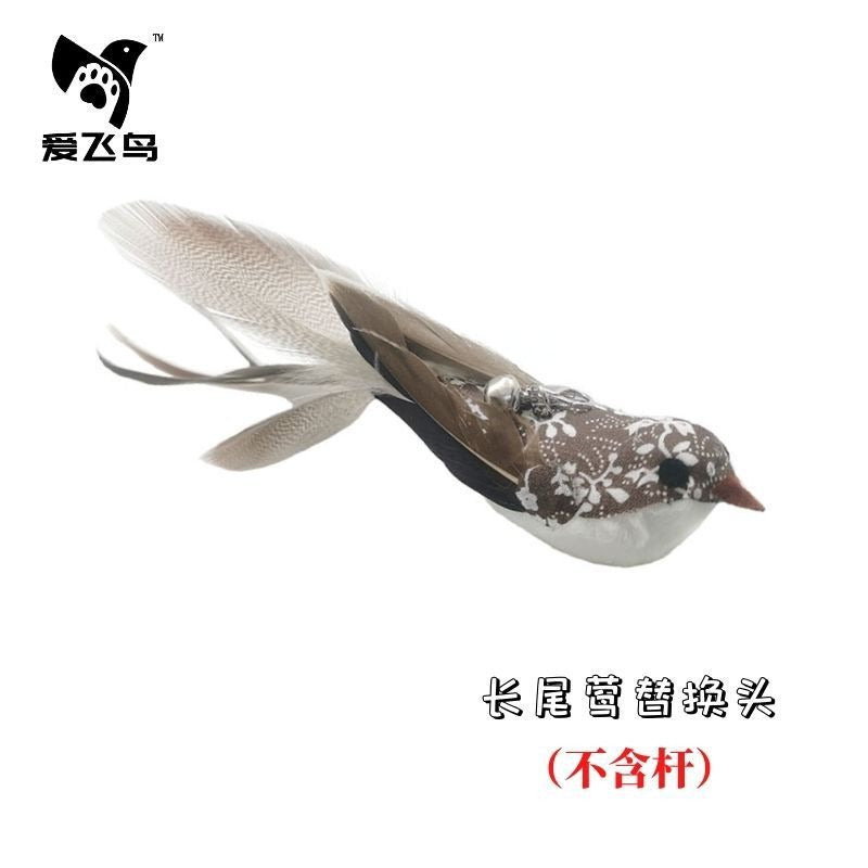 Funny Simulation Bird Interactive Cat Toy